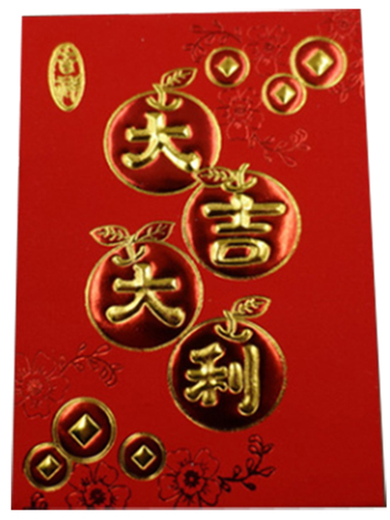 利是封圖案7.jpg