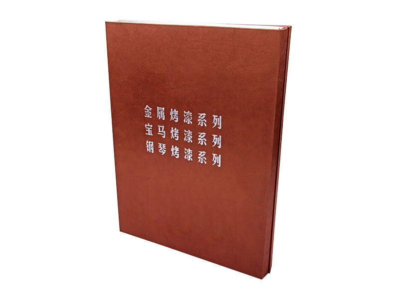 四折頁樣品冊文件夾