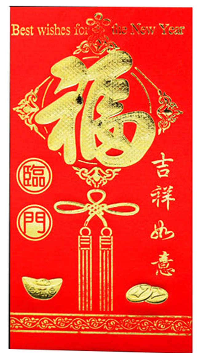 利是封是中國擇吉文化的一個演變產品